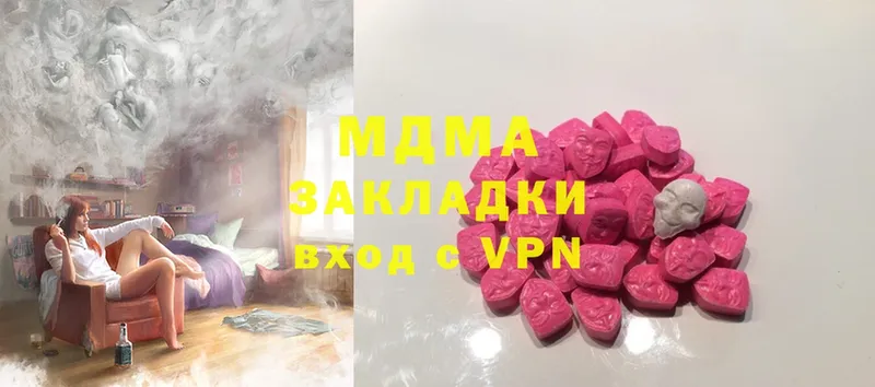 закладка  Апатиты  MDMA Molly 