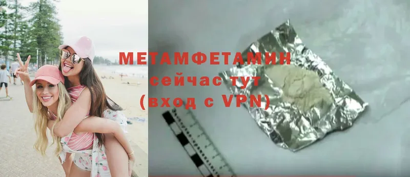 Метамфетамин Декстрометамфетамин 99.9%  Апатиты 